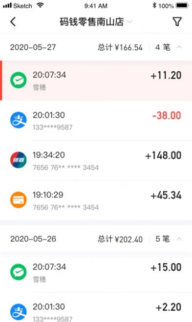 码钱商家图1