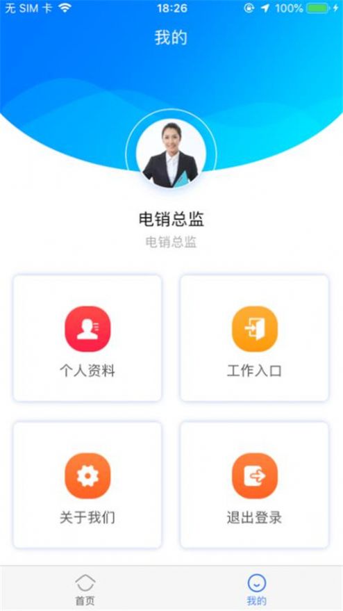 东腾房产图3