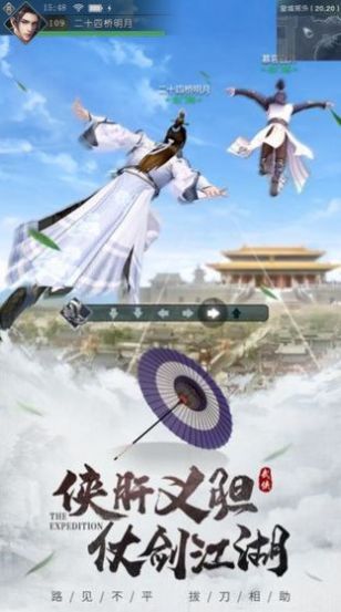 太古仙侠传手游官网最新版图3