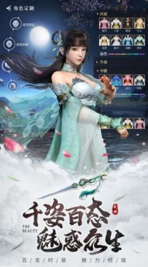 太古仙侠传手游官网最新版图2