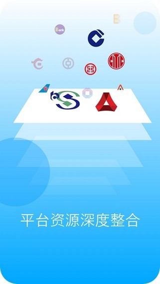 红战积分联盟app手机版图3