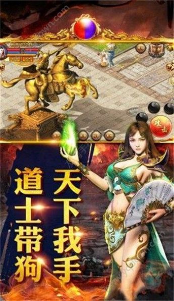 一刀倾城手游官方安卓版图2