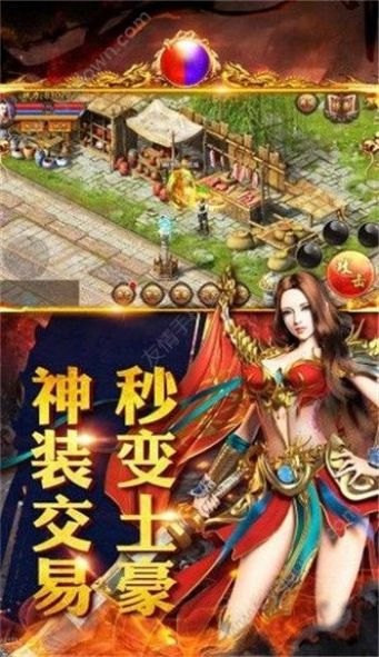 一刀倾城手游官方安卓版图3