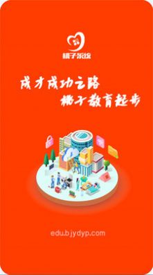 桃子系统app官方版图3