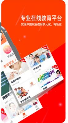 桃子系统app官方版图2