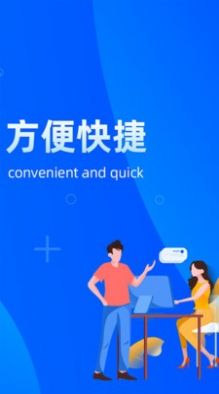 六秒博易app官方手机版图3