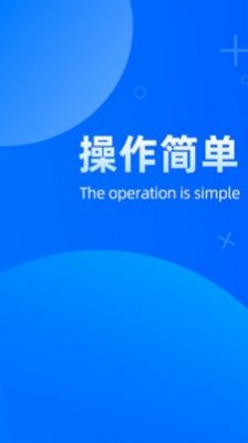 六秒博易app官方手机版图2