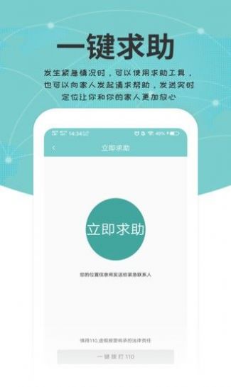 关爱通官网图3