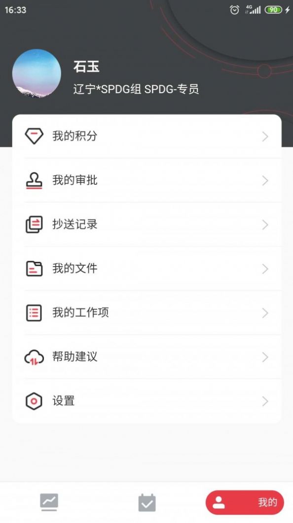 昆仑和app手机版图3