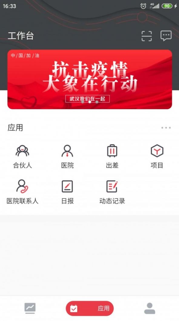 昆仑和app手机版图1