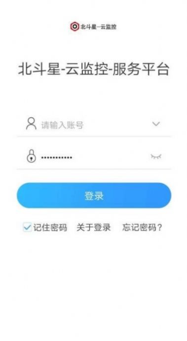 定位app图2