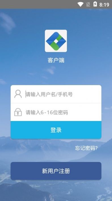 健康宜控客户端app下载安装图1