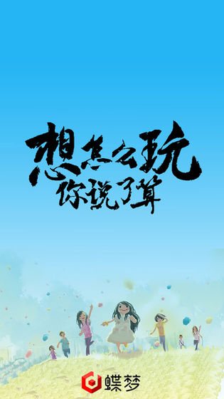 探灵阴阳录游戏图1