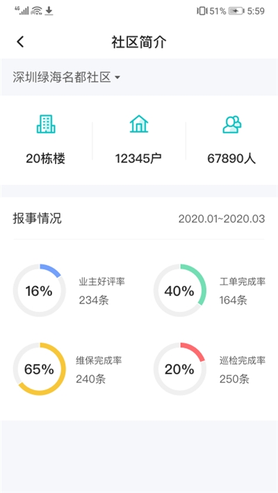 联每家app官方版图2