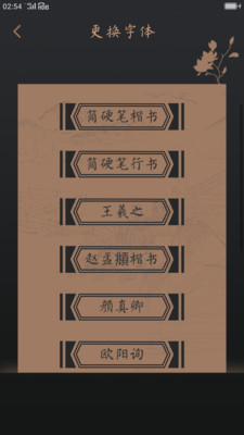 字典大全图2