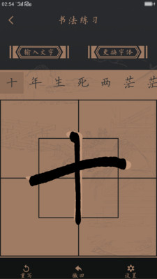 字典大全图3