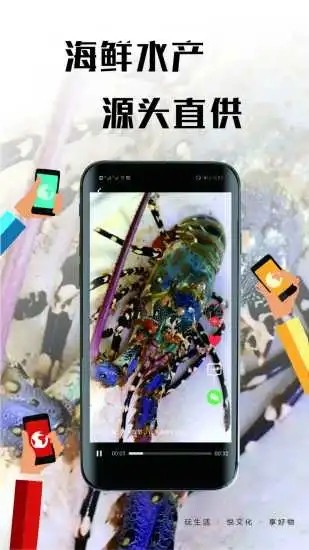 宾尊app官方版图1