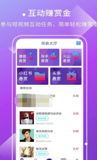 牛小抖短视频app官方版图3