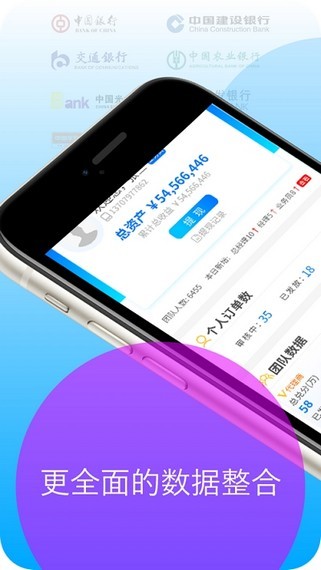 红战积分联盟app手机版图2