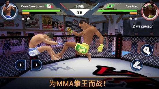 MMA格斗比赛3d游戏图3