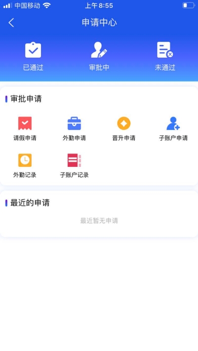 润通宝app手机版图2