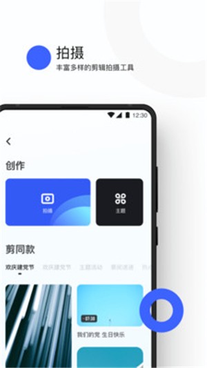 视燃app手机版图2