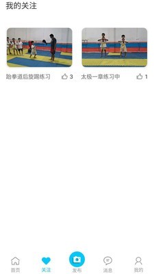 U点逗app图片1