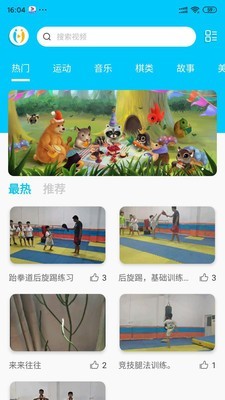 U点逗app手机版图1