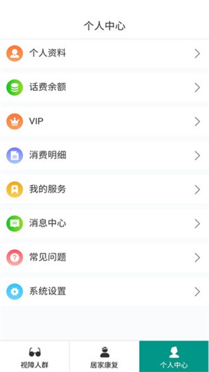 神龟出行app官网版图2