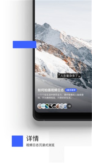 视燃app手机版图3