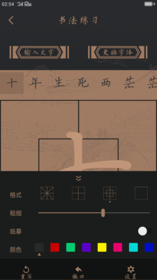 字典大全图1