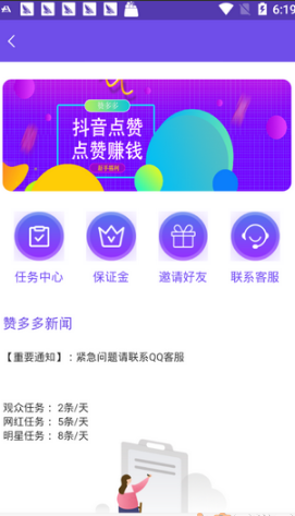 牛小抖短视频app官方版图1