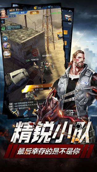 血色废墟游戏官方版图1
