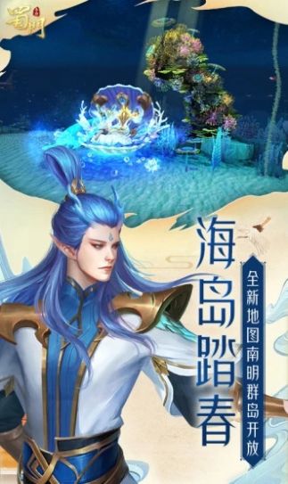 放置哪吒手游官方安卓版图3