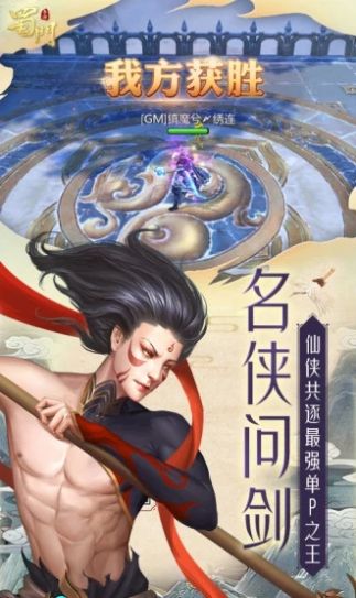 放置哪吒手游图片1
