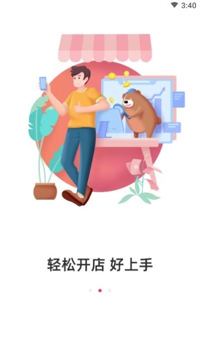 友品海购app官方手机版图1