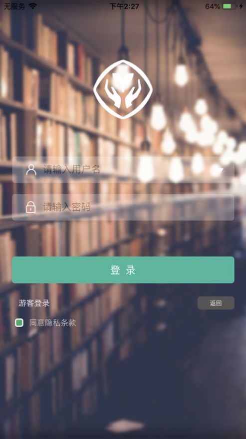 中小学数字教材一站式2020官网最新版图3