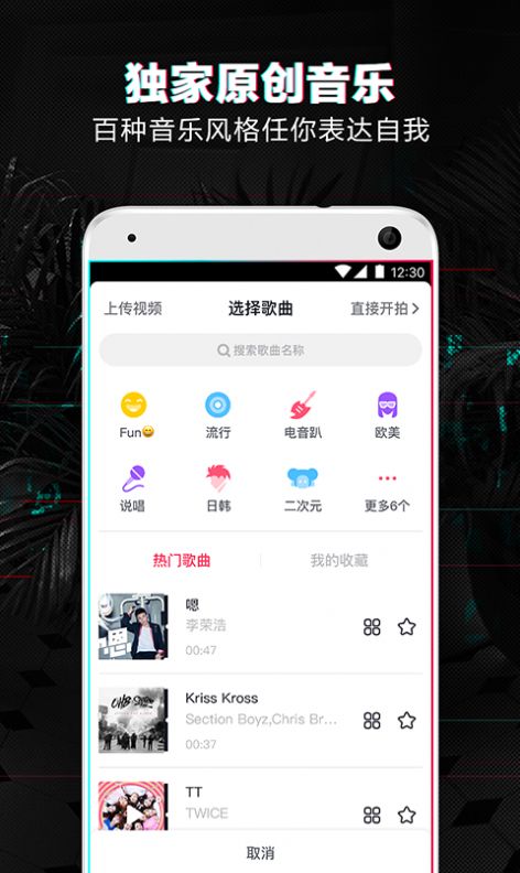 抖音内测答题答案五道题2020最新版图2