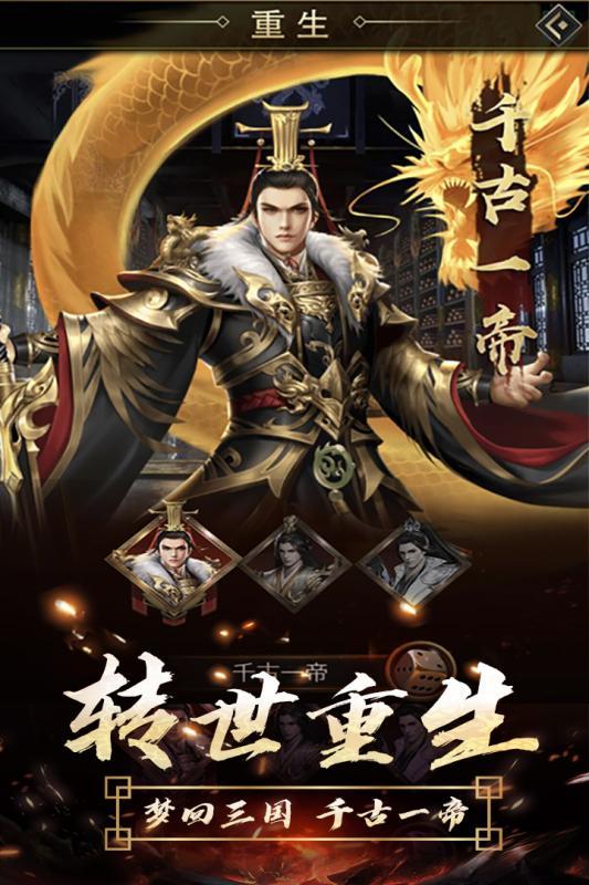 逍遥三国后宫版图3