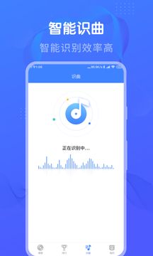 懒人猜歌app手机版图3