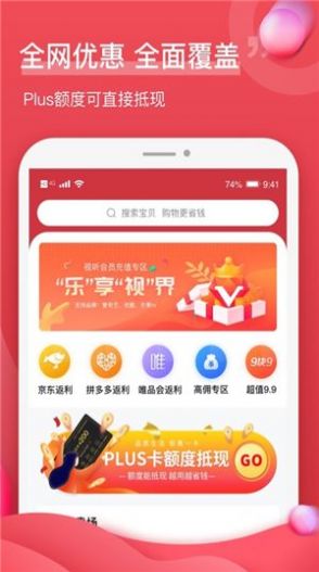 油团团app官方版图2