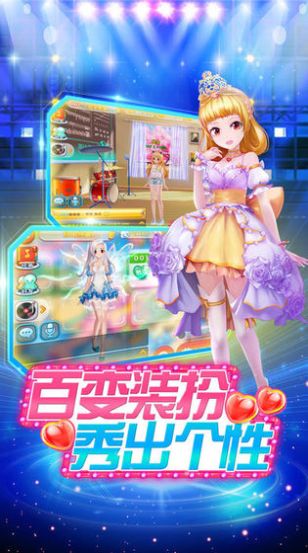 音舞旋律手游官方版图2