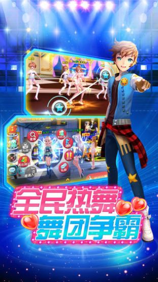 音舞旋律官方版图片2