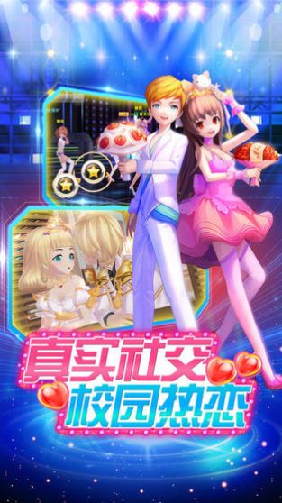 音舞旋律官方版图片1