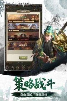 放置无双手游图2