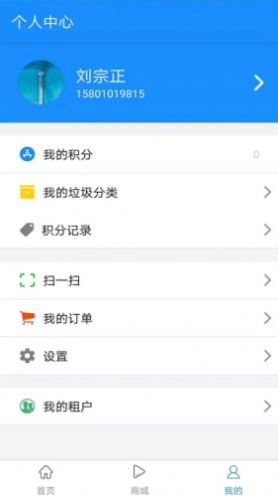 巧分服务app官方手机版图1