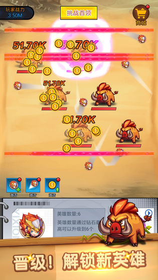 碰撞吧弹球游戏免费手机版图2