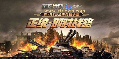 全球行动反抗军建筑制造顺序推荐 反抗军建筑先造什么？图片1