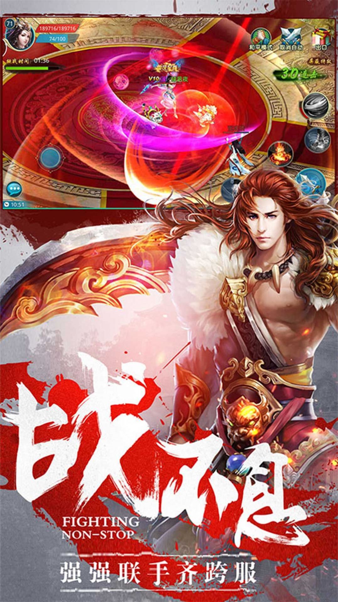 樱花奇缘手游官网版图1