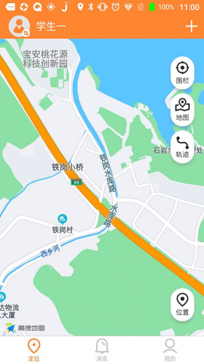瑞芯智慧校徽图1